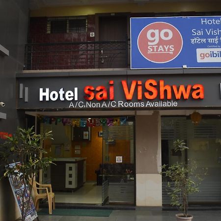 Hotel Sai Vishwa Shirdi Zewnętrze zdjęcie